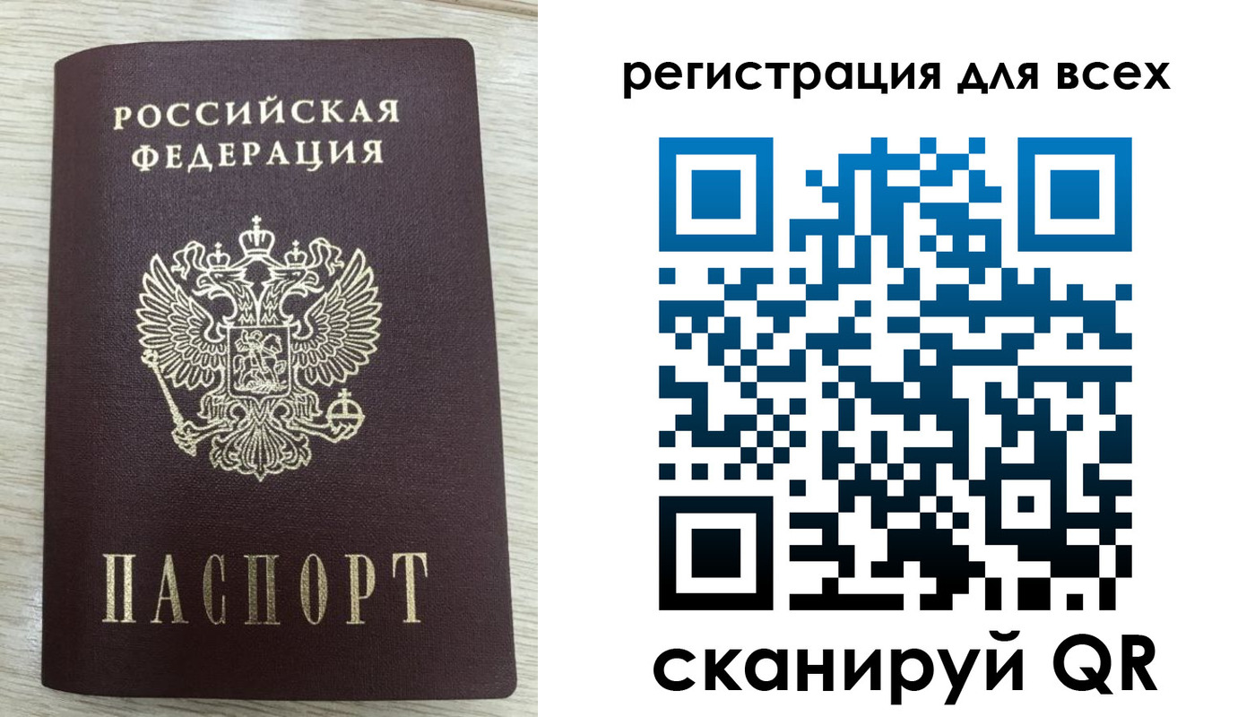 прописка в Нижневартовске