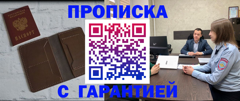 регистрация для дет. сада в Нижневартовске
