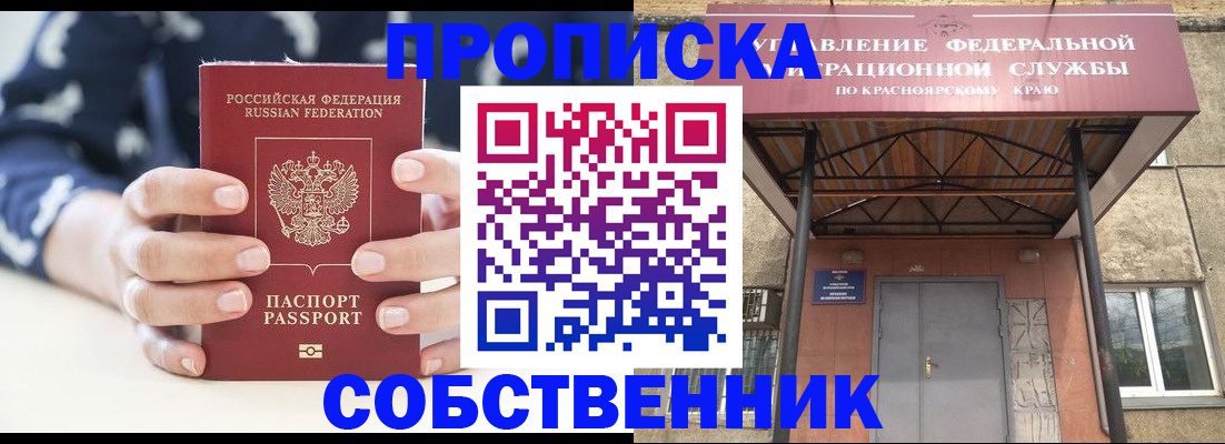 найти адрес прописки в Нижневартовске